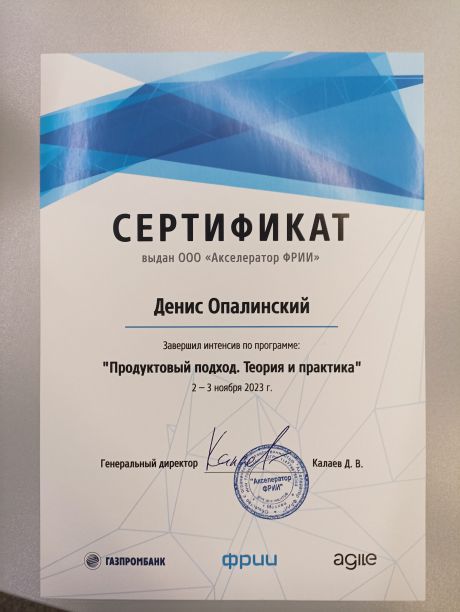       id-8093