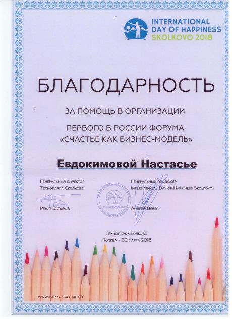      id-8360