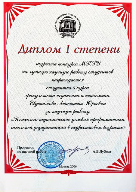      id-9041