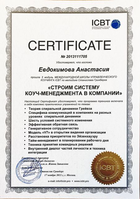      id-9042