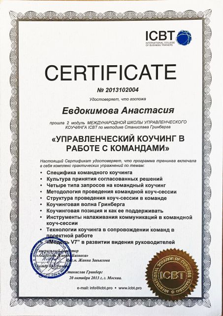      id-9043