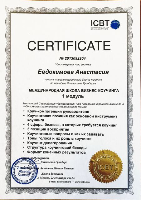      id-9044
