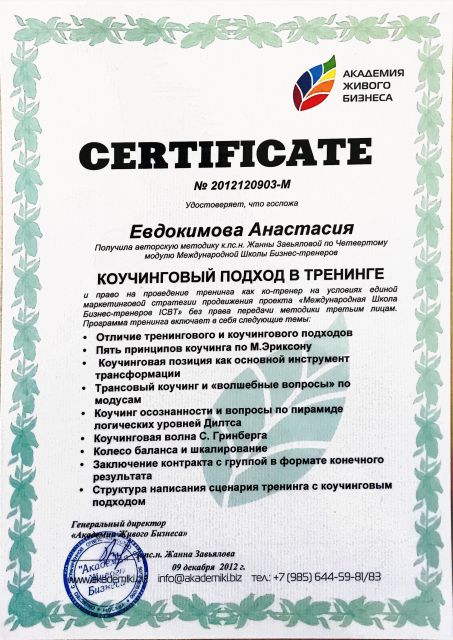      id-9045