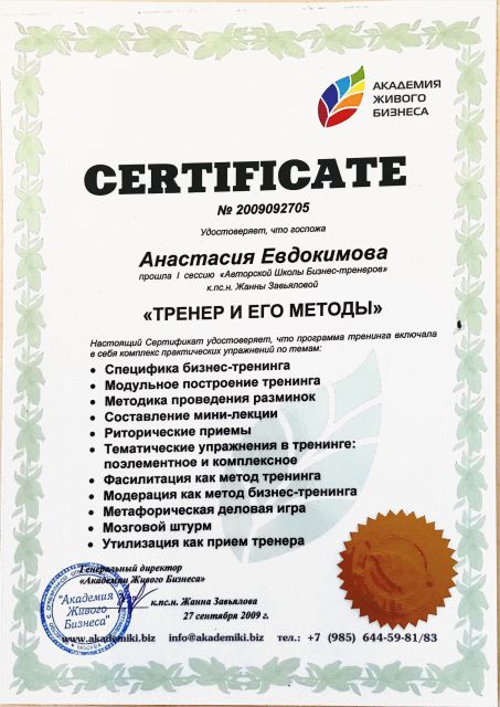      id-9048