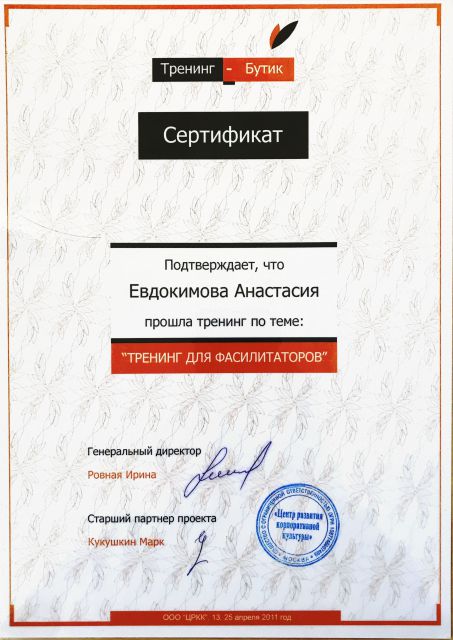      id-9053