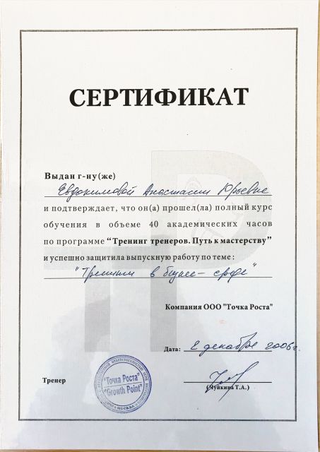      id-9054