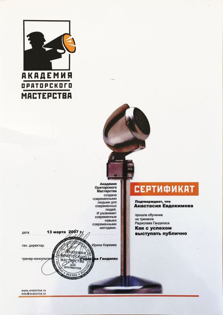      id-9055