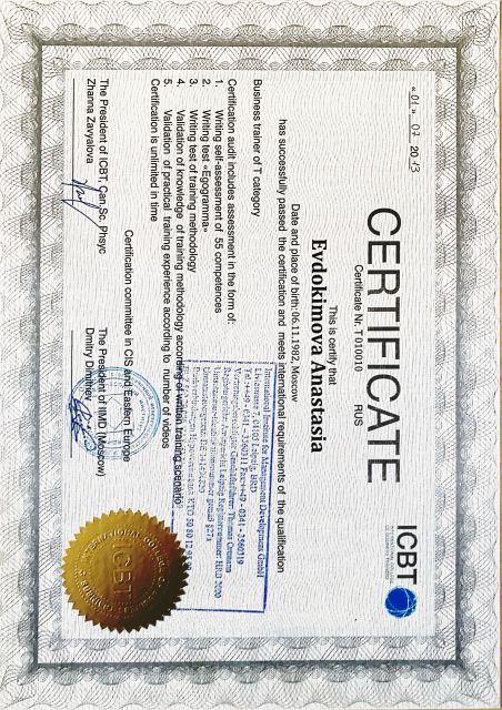      id-9057