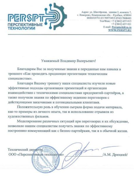      id-6088
