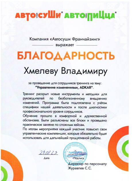      id-6090