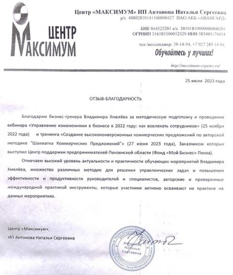      id-6092