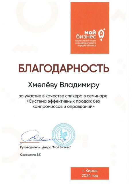      id-7389