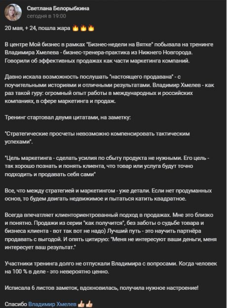       id-7391