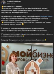   -  B2B, B2G, B2C  , SPIN-,   