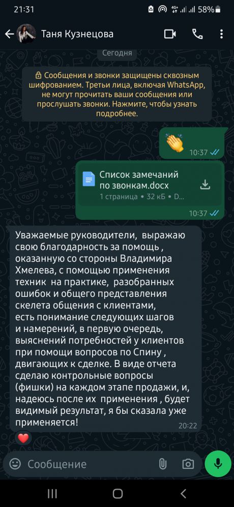      id-7537