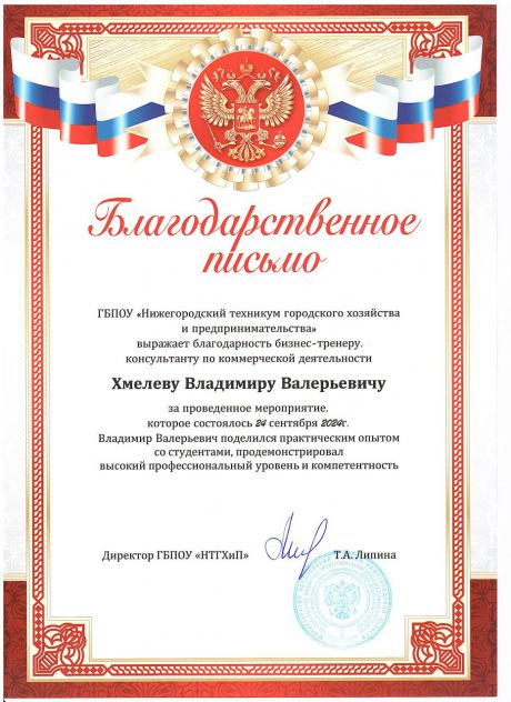       id-8148