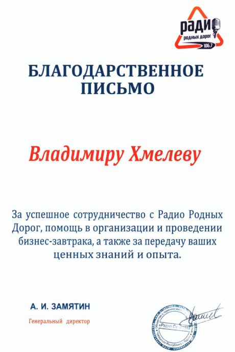      id-8293