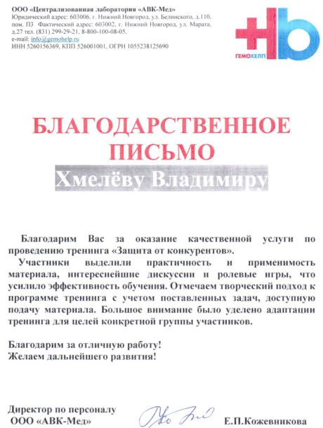      id-8657