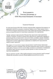   -  B2B, B2G, B2C  , SPIN-,   