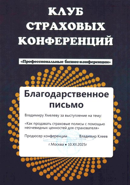 �������� ������ ������� � ����������� �������� id-11897