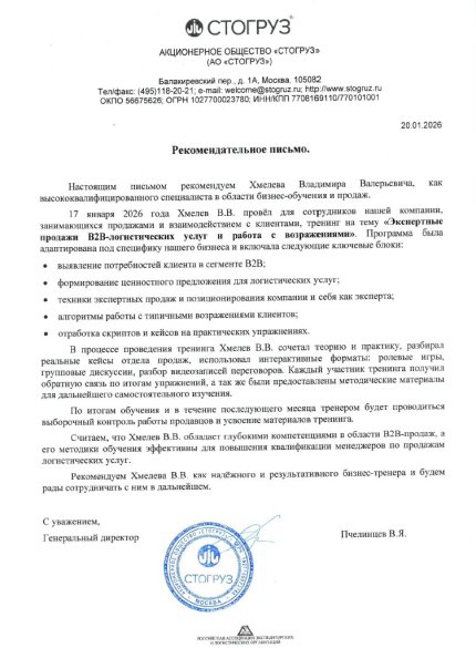 �������� ������ ������� � ����������� �������� id-12152