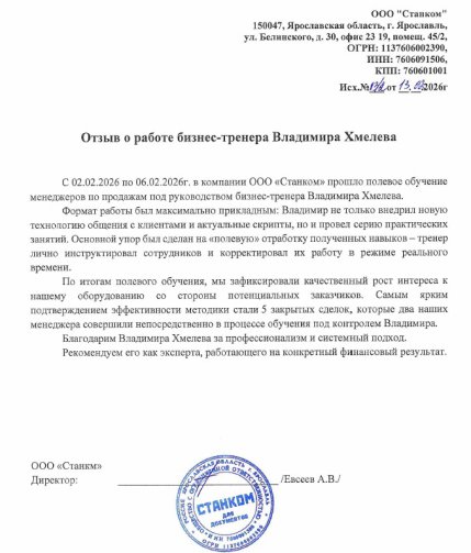  ������� � ����������� �������� id-12325