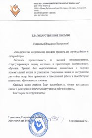 �������� ������ ������� �� ������������: ����������, ���������, ������ �������������� ������� �� ����� ������