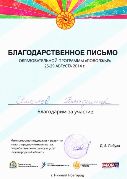  ������� � ����������� �������� id-12675