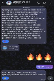 Владимир Хмелев Обучение персонала техникам ведения сложных переговоров