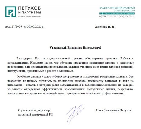  дипломы и сертификаты эксперта id-13303