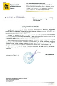 Владимир Хмелев Тренинг по управлению продажами в рамках ваших мероприятий для партнеров и коллег из регионов