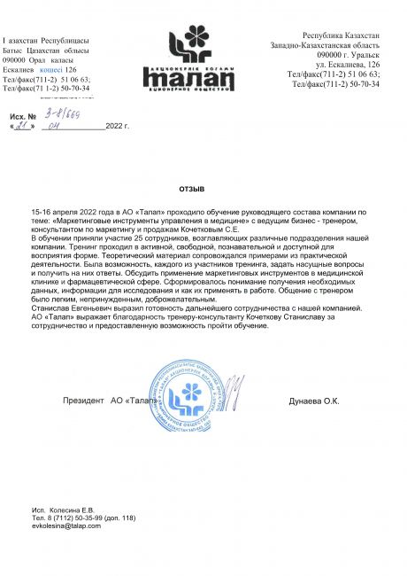       id-8313