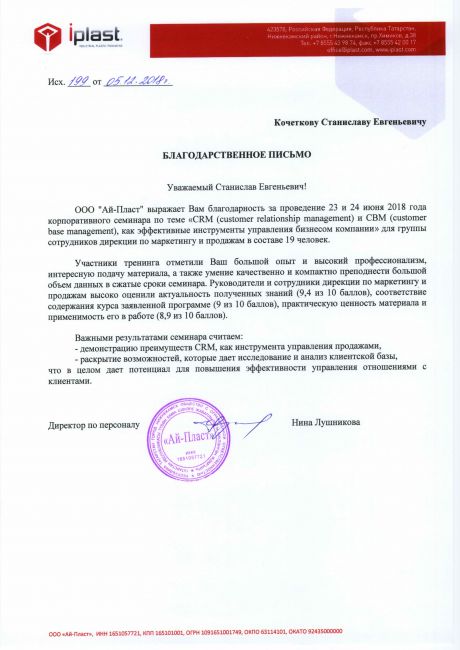       id-8320
