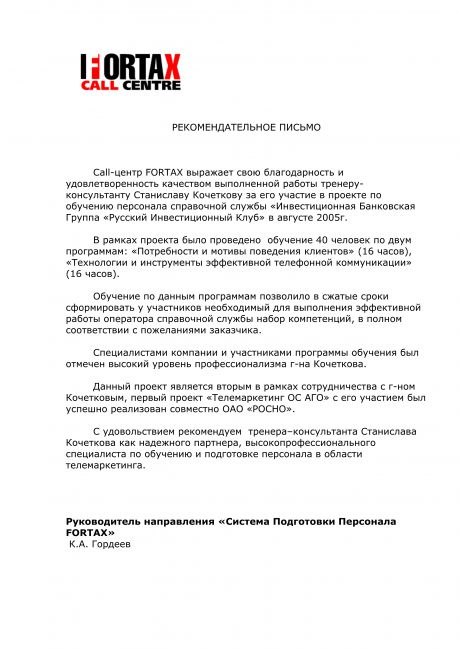      id-8322