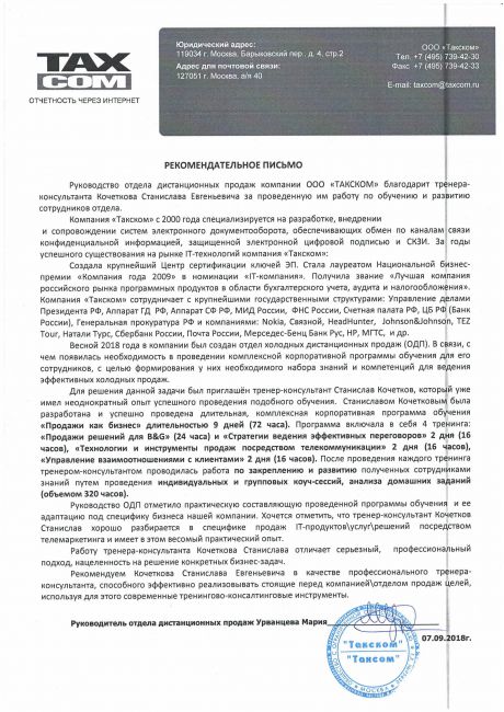       id-8323