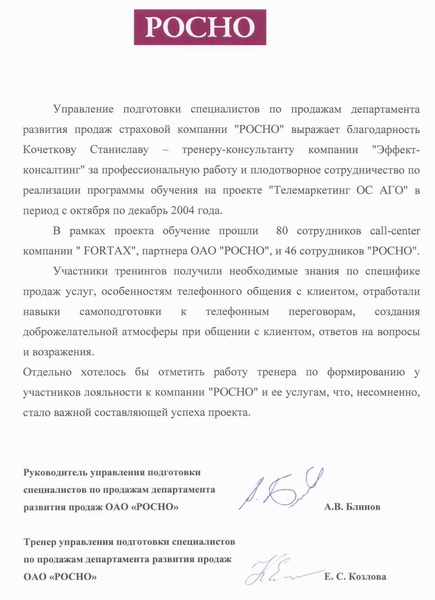       id-8332