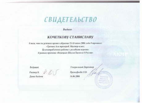       id-8337