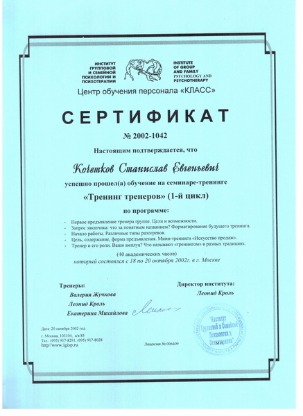       id-8338