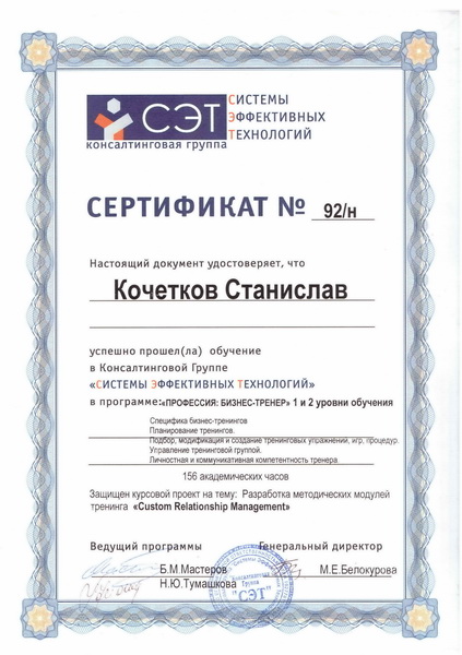       id-8339