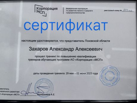      id-8180