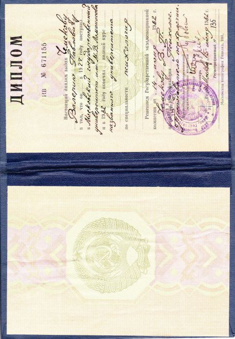       id-8279