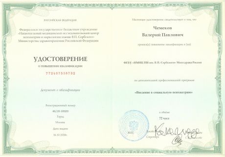       id-8284