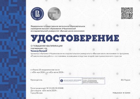       id-8285