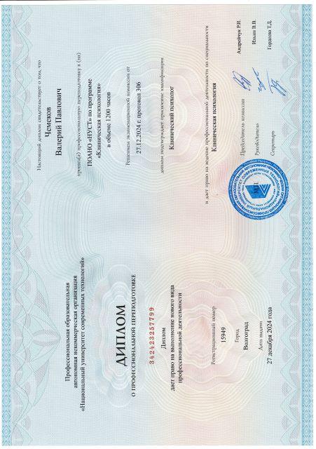       id-8766