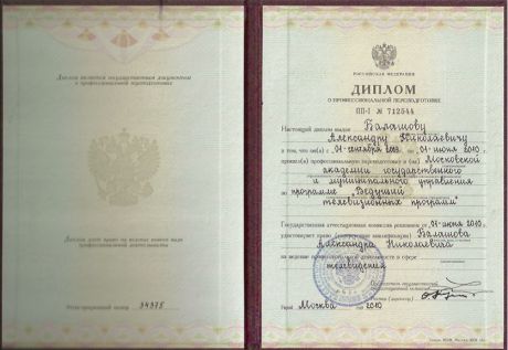       id-8246