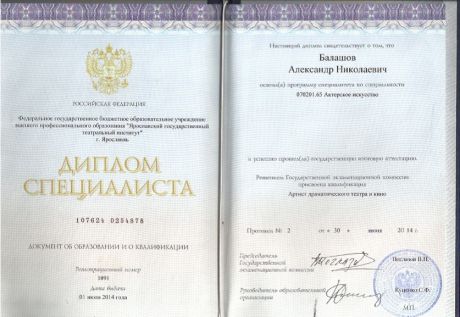      id-8247