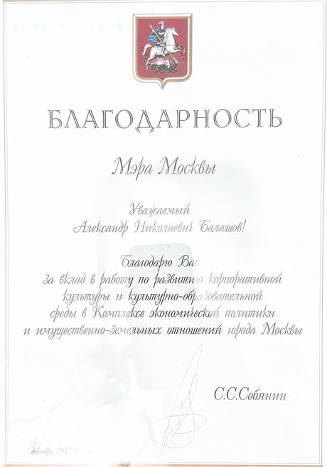       id-8248