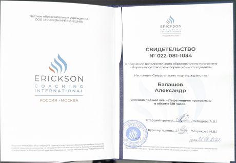       id-8250