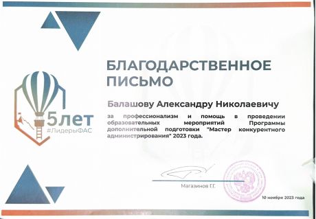       id-8251
