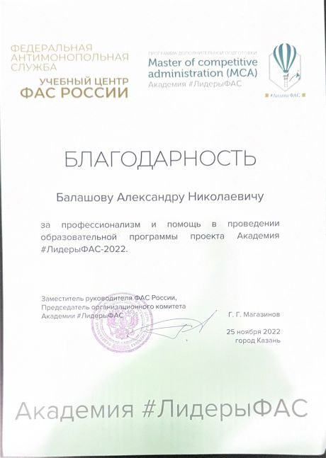       id-8252